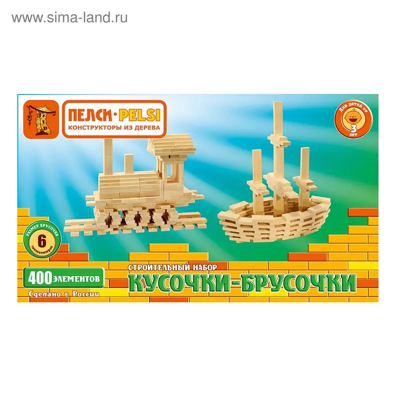 Строительный набор "Кусочки-брусочки", 400 элементов