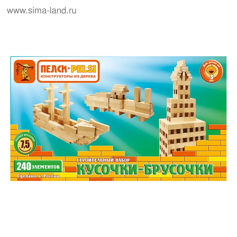 Строительный набор "Кусочки-брусочки №1", 240 элементов
