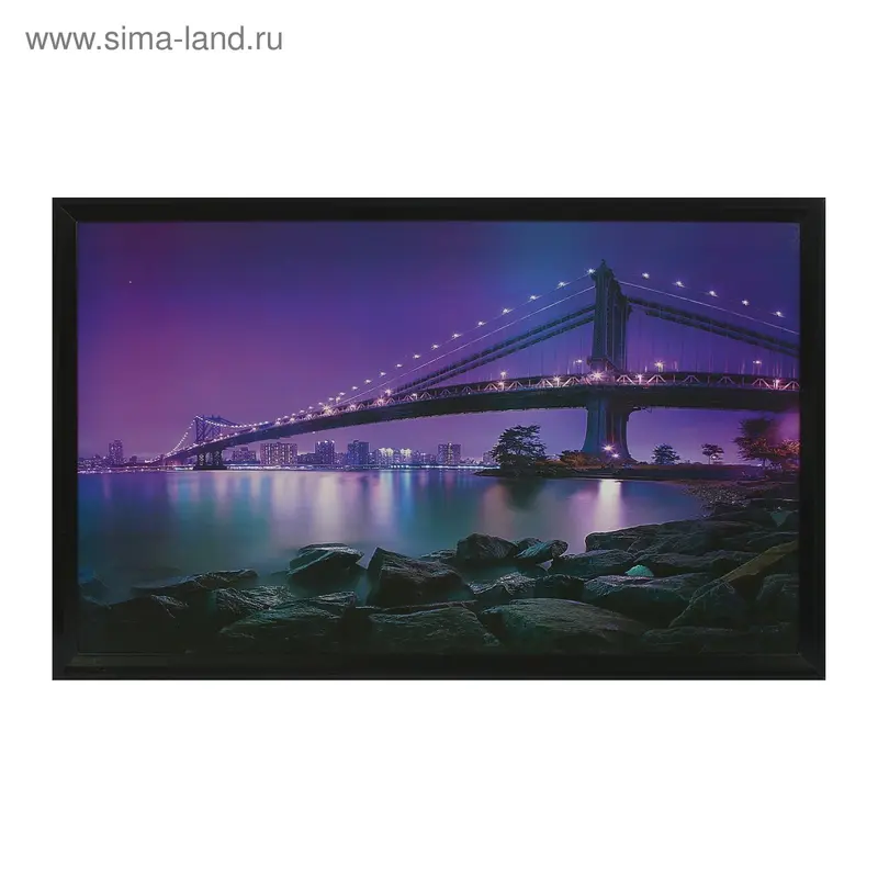 Картина "Мост" 67х107 см рамка микс