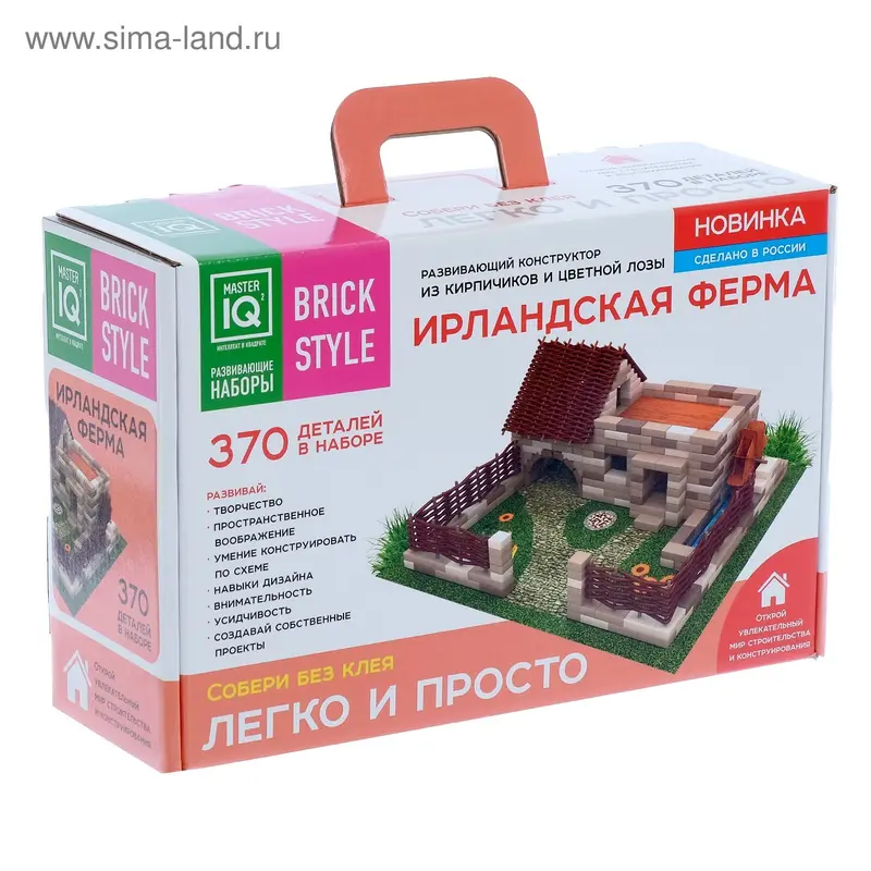 Конструктор из кирпичиков «Ирландская Ферма», 370 деталей