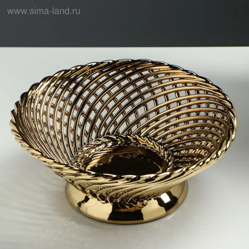 Конфетница "Плетенка", круглая, золото, керамика, 10 см