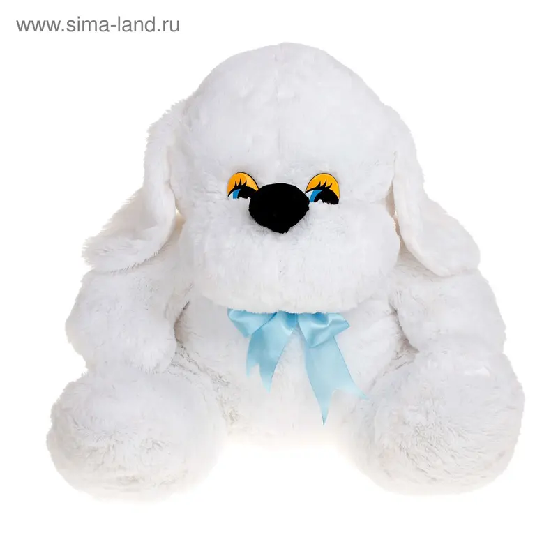 Мягкая игрушка "Собака", МИКС