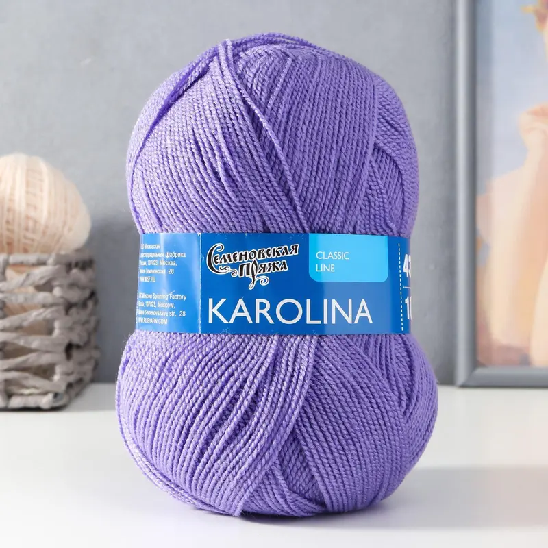 Пряжа Karolina (Каролина) 100% акрил 438м/100гр колокол.(272)