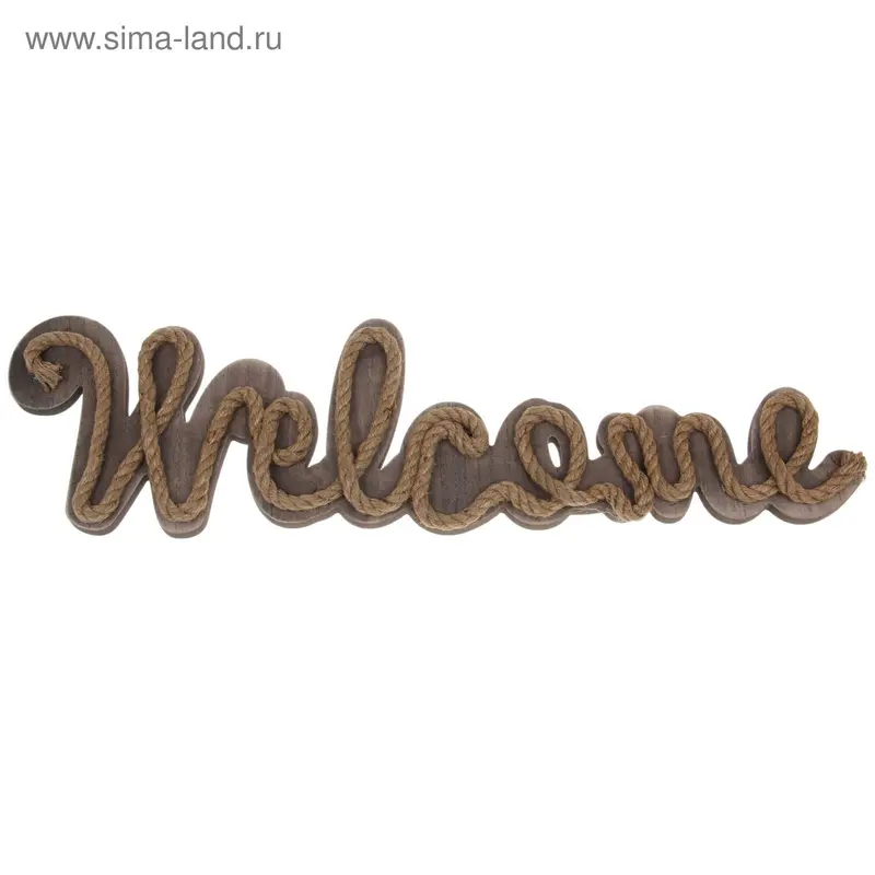 Табличка декоративная "Welcome" 71*2*18 см