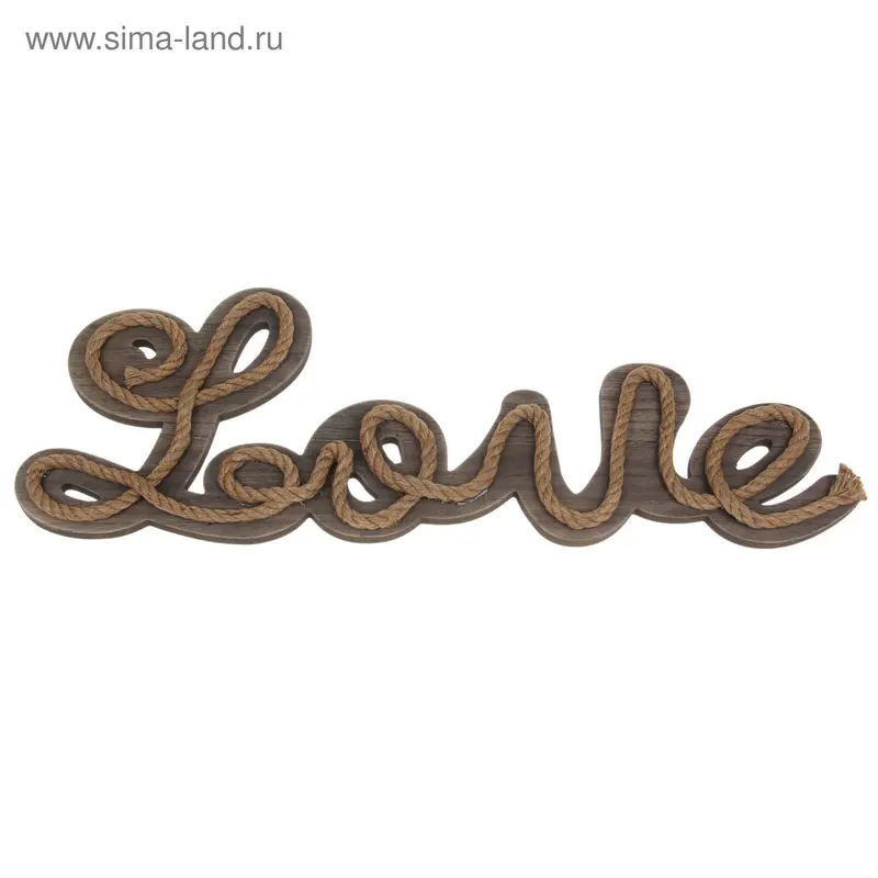 Табличка декоративная "Love" 67*2*24 см