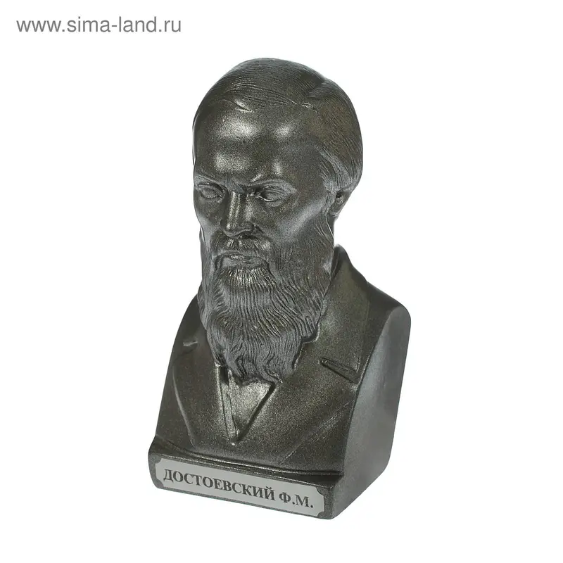 Бюст Достоевский / металлик 15см