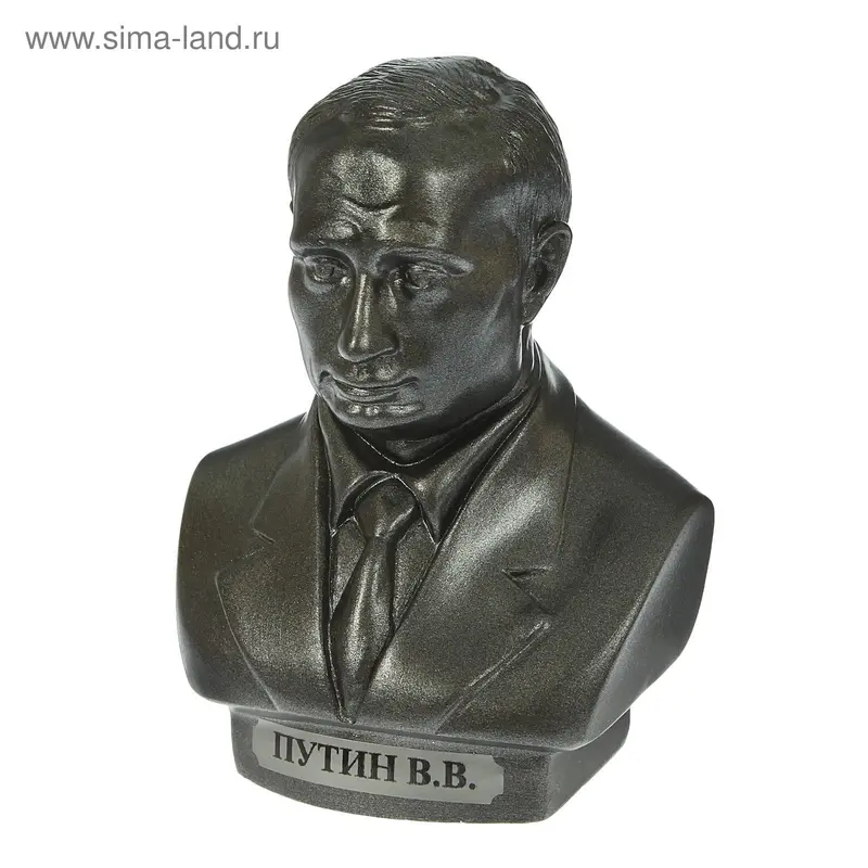 Бюст Путин средн. / металлик 15см