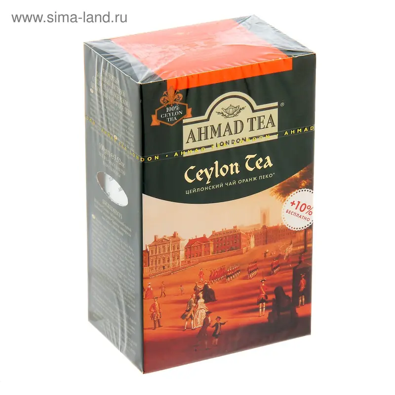 Чай черный Ahmad, "Цейлонcкий", 100 г