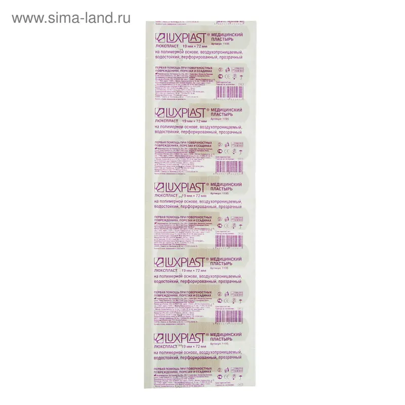 Пластырь Luxplast полимерный, прозрачный, 10 шт
