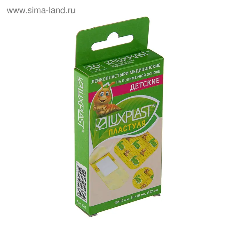 Пластырь Luxplast Пластуля детский гипоаллергенный, 20 шт