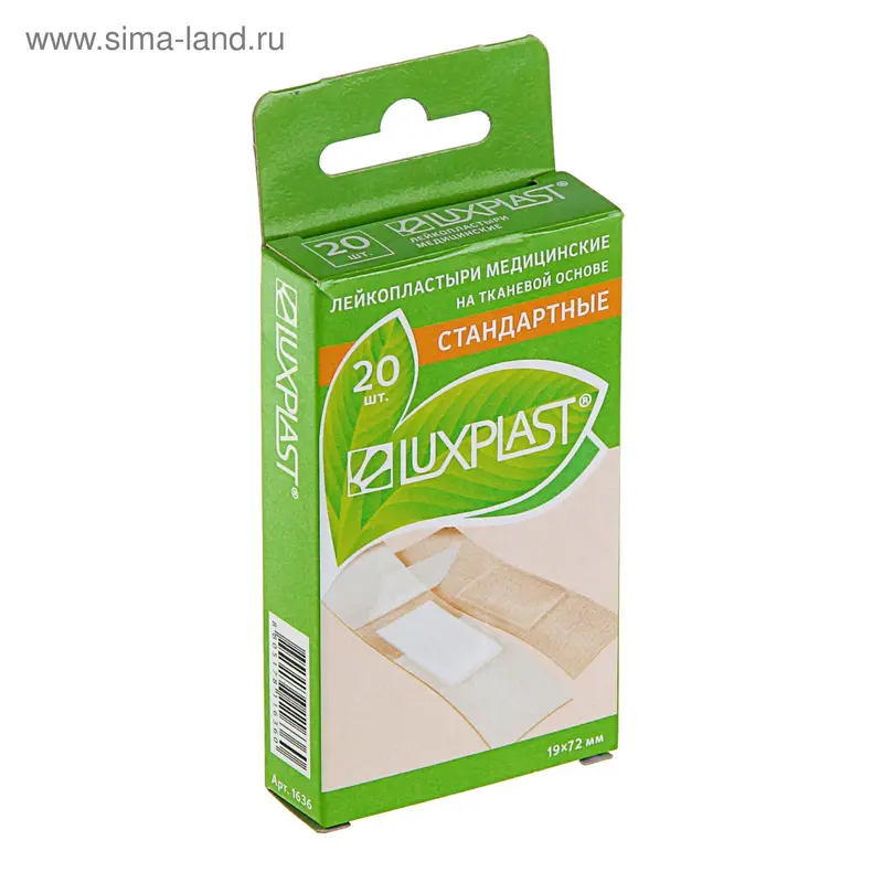 Набор пластырей Luxplast стандартные, 20 шт
