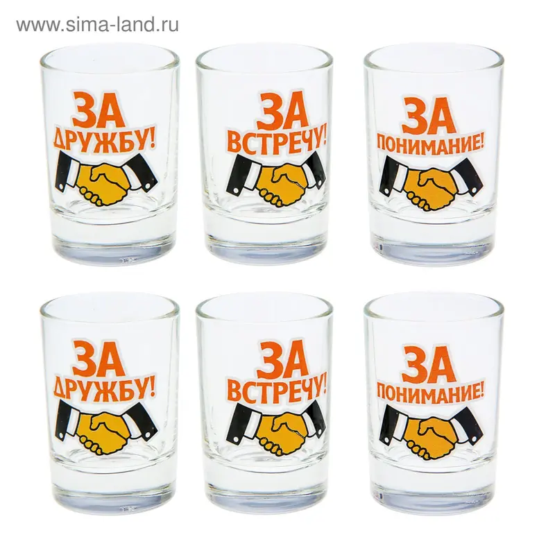 Набор рюмок "Дружба" деколь, 6 штук