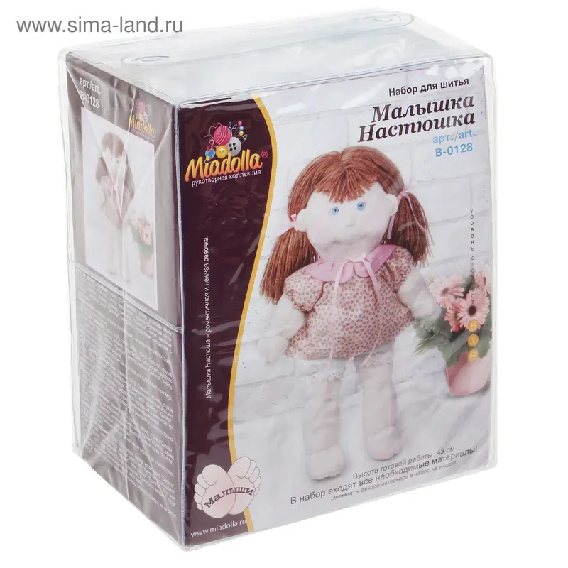 Набор для создания игрушки Miadolla "Малышка Настюшка"