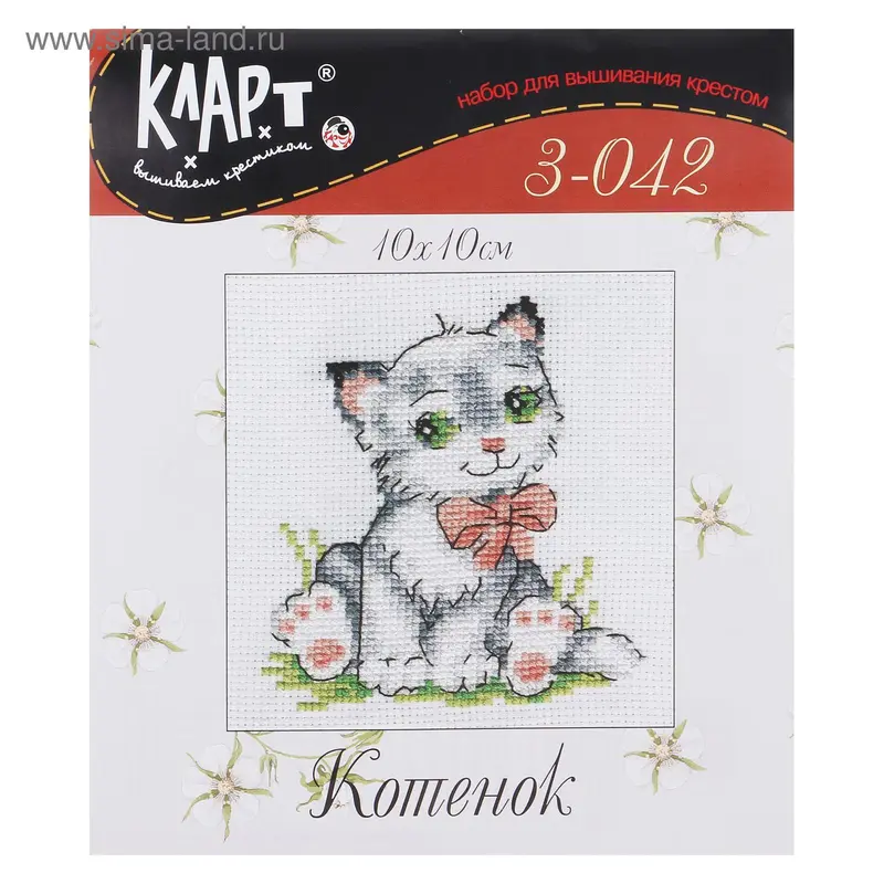 Набор для вышивания крестиком "Котёнок"