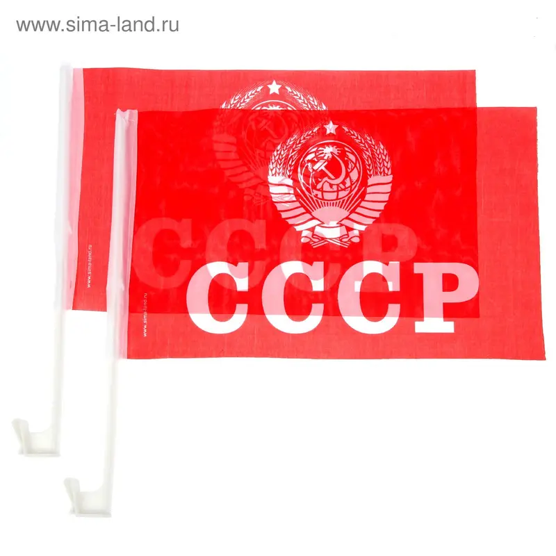 Флаг автомобильный "СССР", 2 шт