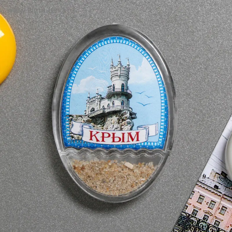 Магнит с песком «Крым»