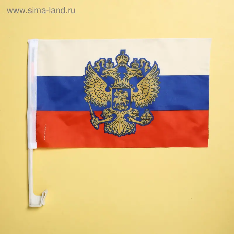 Флаг автомобильный «Россия», 2 шт