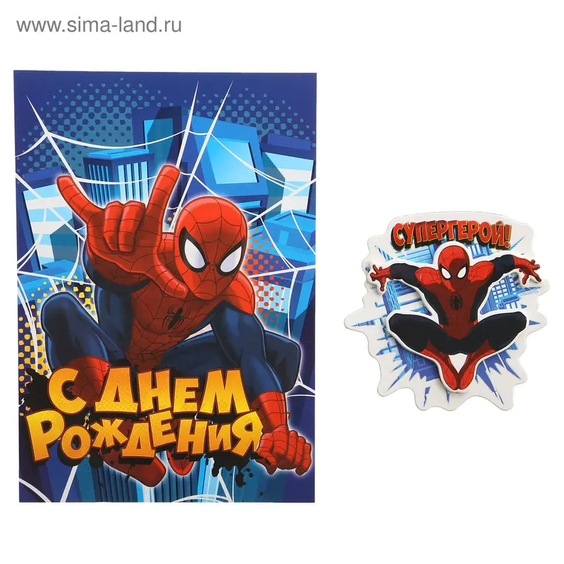 Открытка с магнитом «Супер герой!»