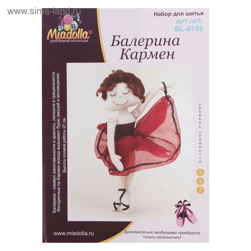 Набор для создания игрушки Miadolla "Балерина Кармен"