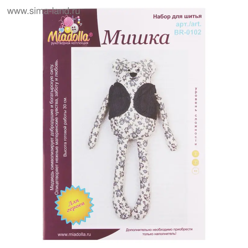 Набор для создания игрушки Miadolla "Мишка"