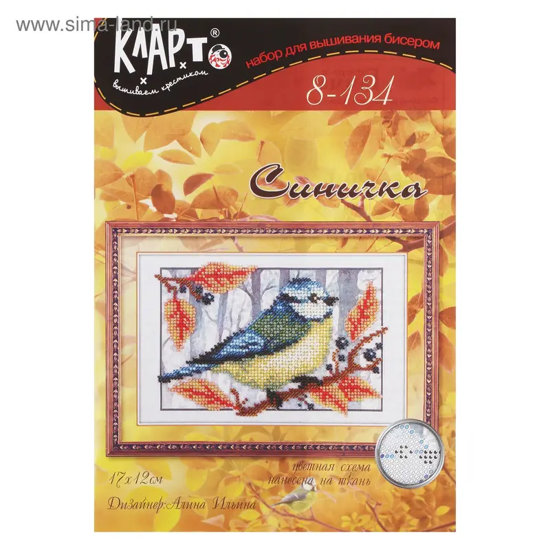 Набор для вышивания бисером "Синичка"