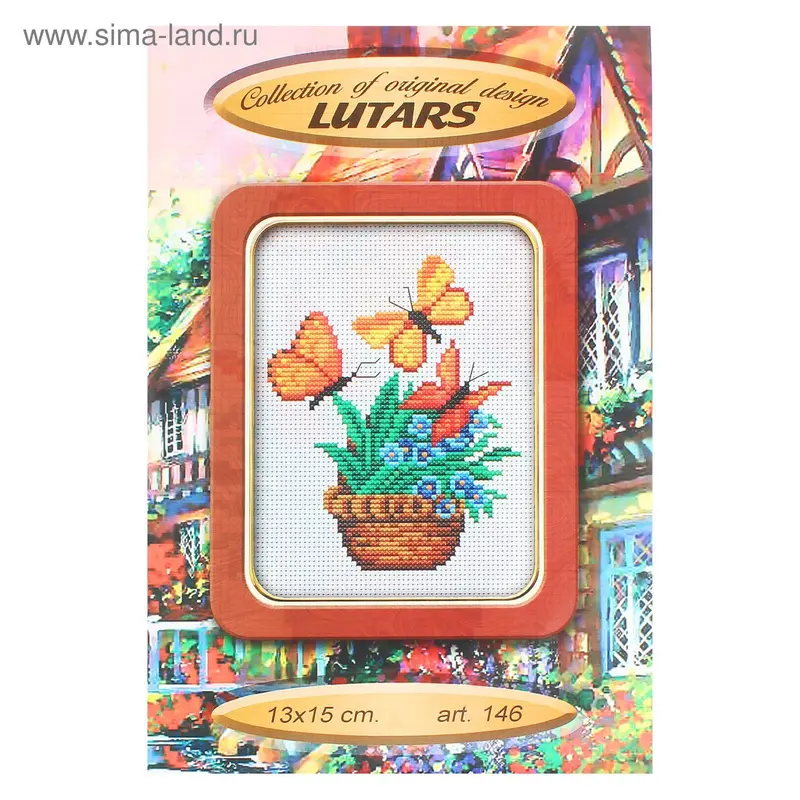 Набор для вышивания "Мотыльки"