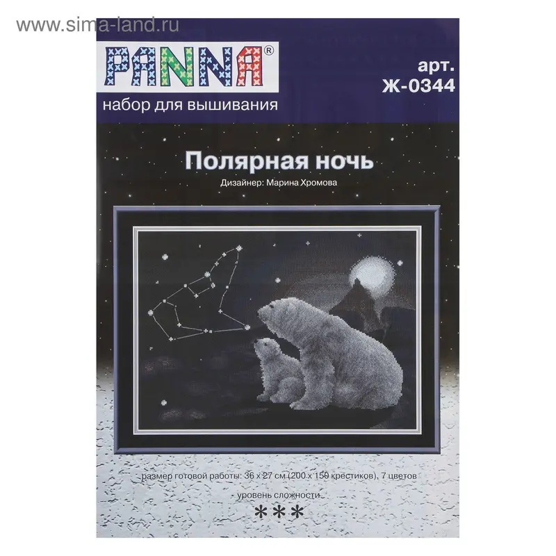 Набор для вышивания "Полярная ночь"