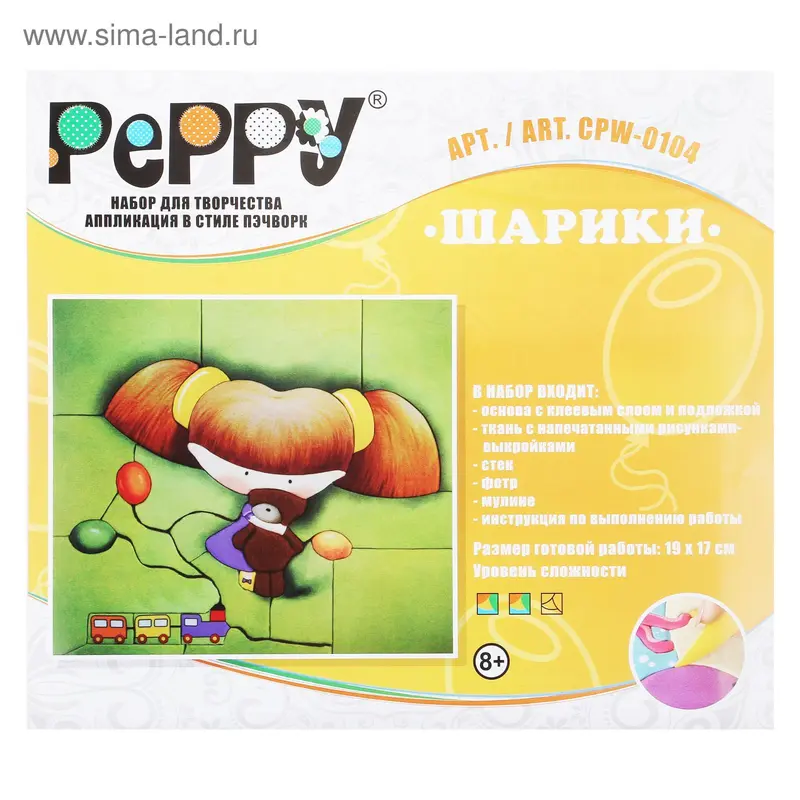 Пэчворк без иголки "Шарики"