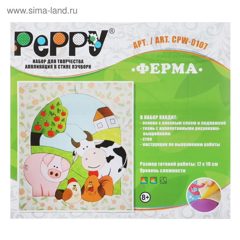 Пэчворк без иголки "Ферма"