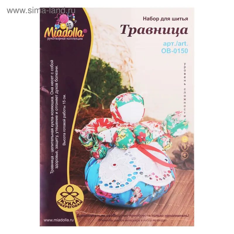 Набор для создания игрушки Miadolla "Травница"