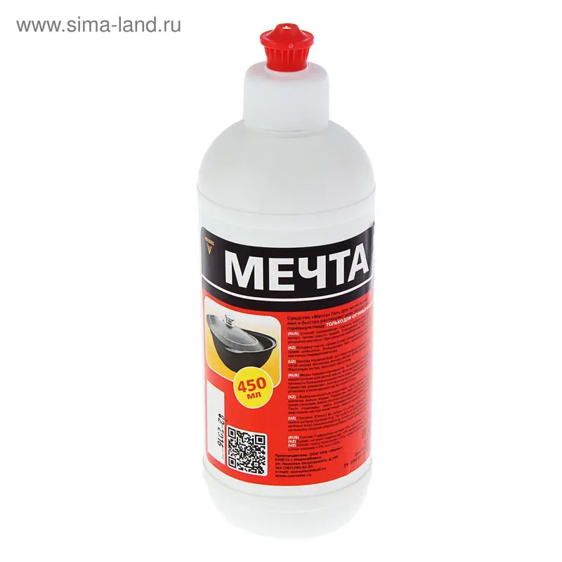 Средство для мытья посуды "Мечта", 450 мл
