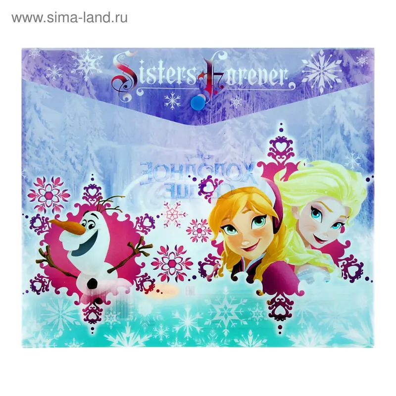 Папка-конверт на кнопке формат А5 Disney "Холодное сердце"