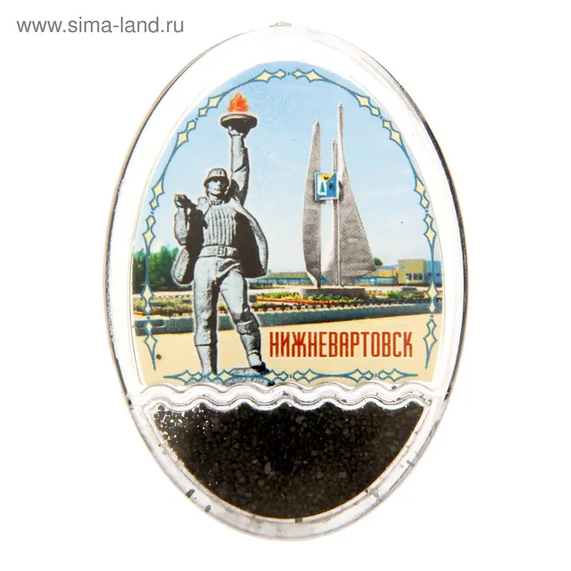 Магнит «Нижневартовск. Чёрное золото»