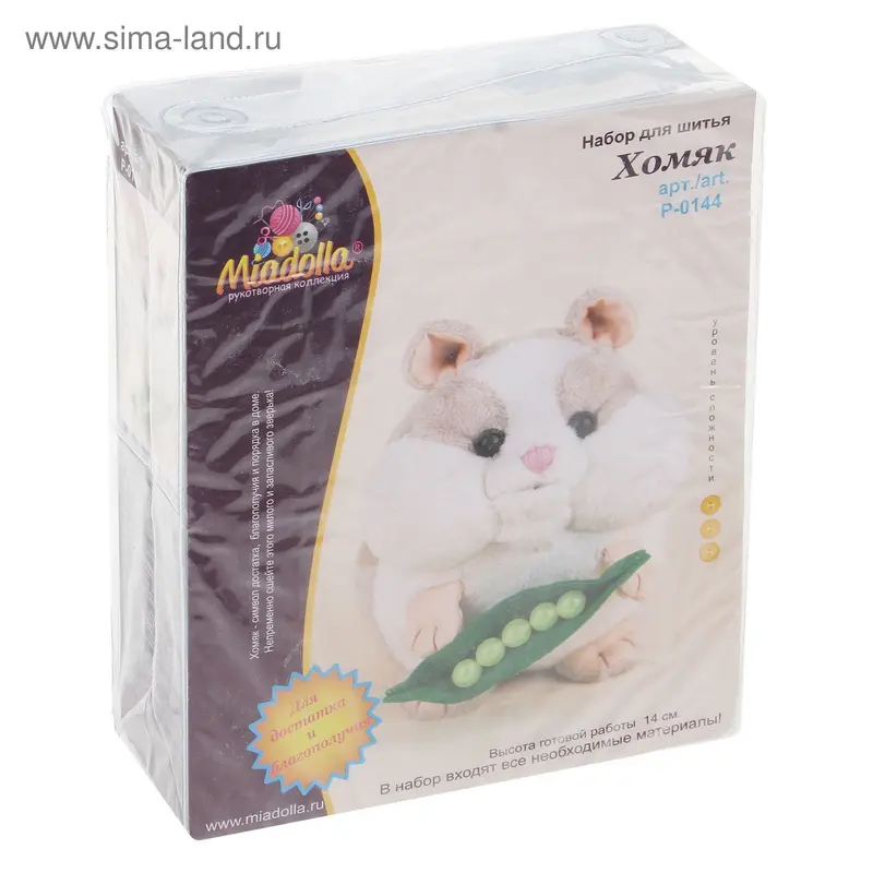 Набор для создания игрушки Miadolla "Хомяк"