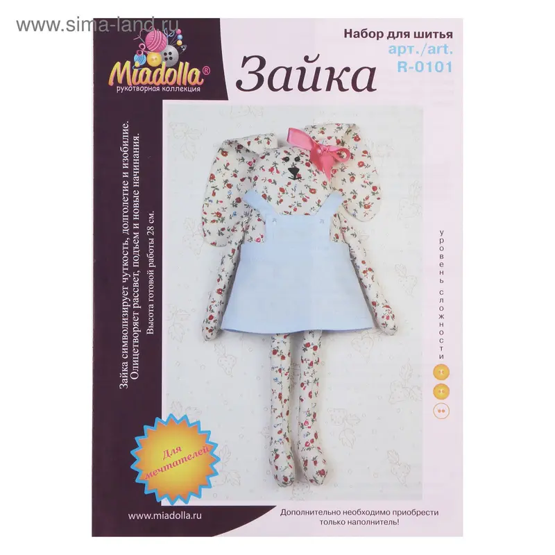 Набор для создания игрушки Miadolla "Зайка"