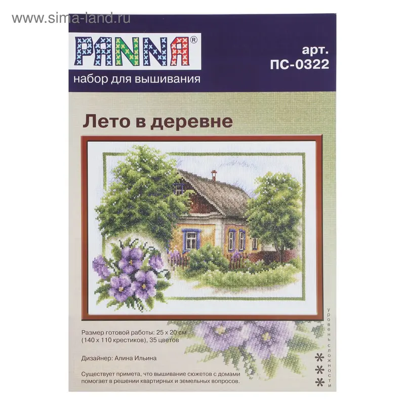 Набор для вышивания "Лето в деревне"
