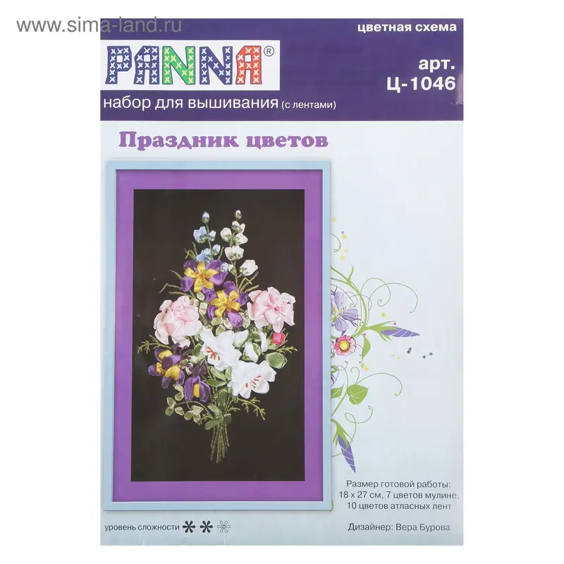 Набор для вышивания "Праздник цветов"