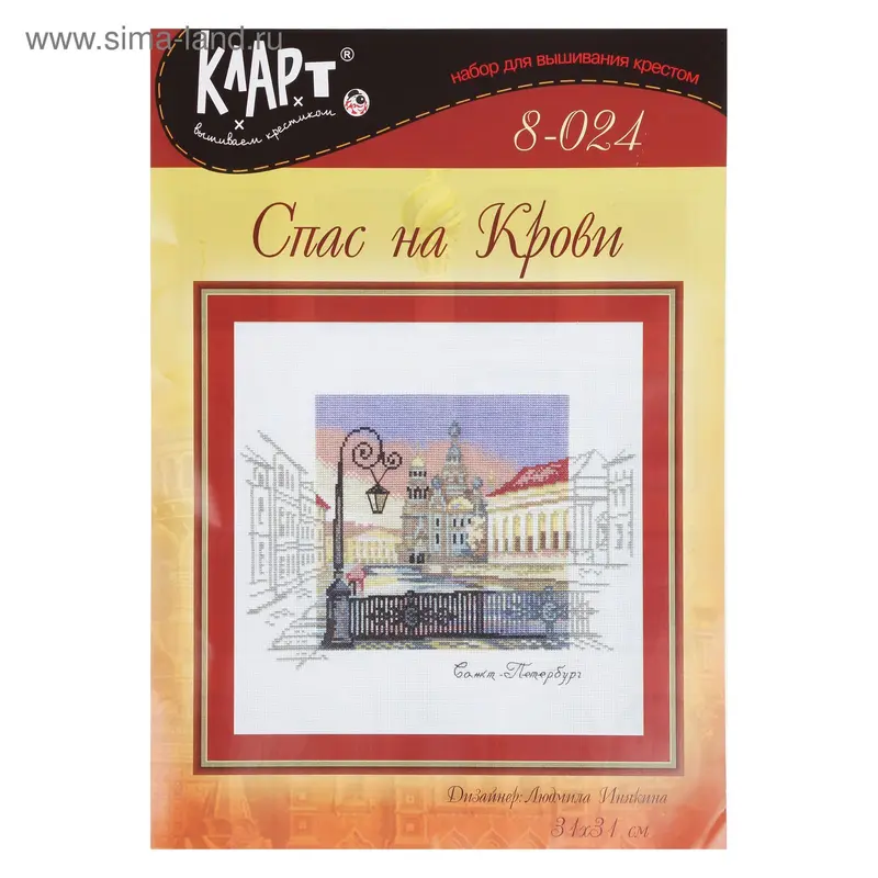 Набор для вышивания крестиком "Спас-на-Крови"