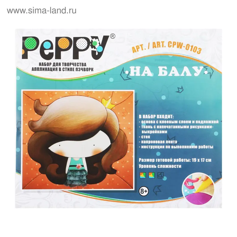 Пэчворк без иголки "На балу"
