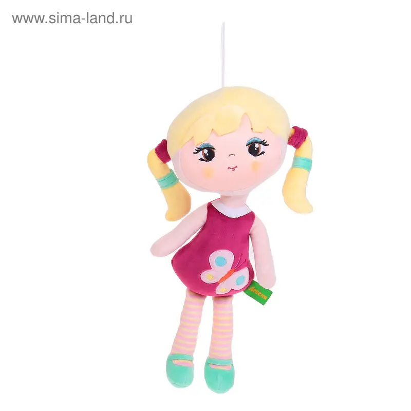 Мягкая игрушка "Лина", 36 см, МИКС
