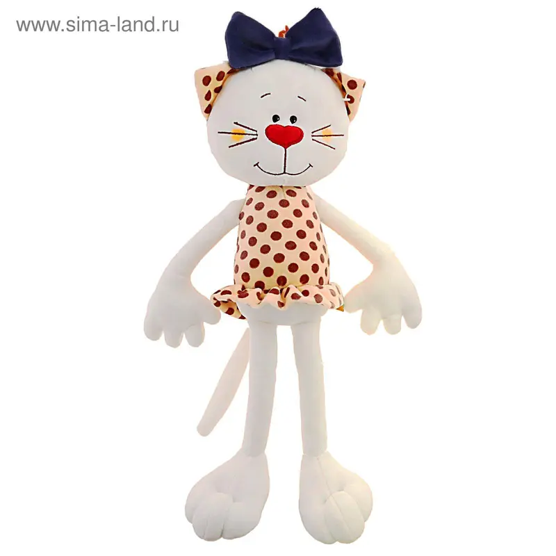 Мягкая игрушка «Кошка Бьянка», 47 см