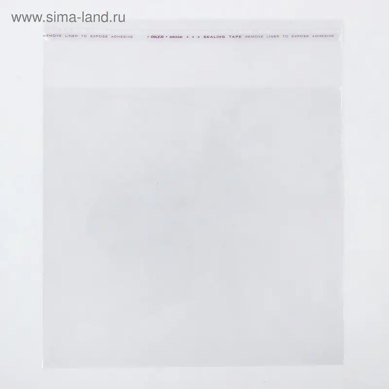 Пакет с липкой лентой 20 х 20/4 см, 25 мкм