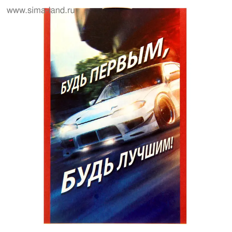 Блокнот в клетку "Будь первым, будь лучшим!", на скрепке, А7, 16 листов