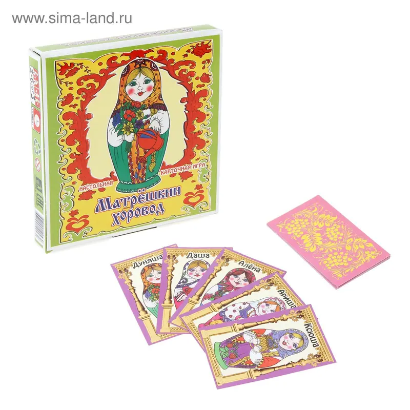 Настольная игра «Матрешкин хоровод»