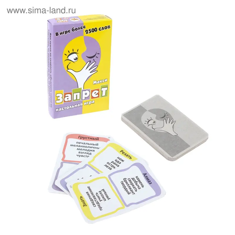 Настольная игра "Запрет"