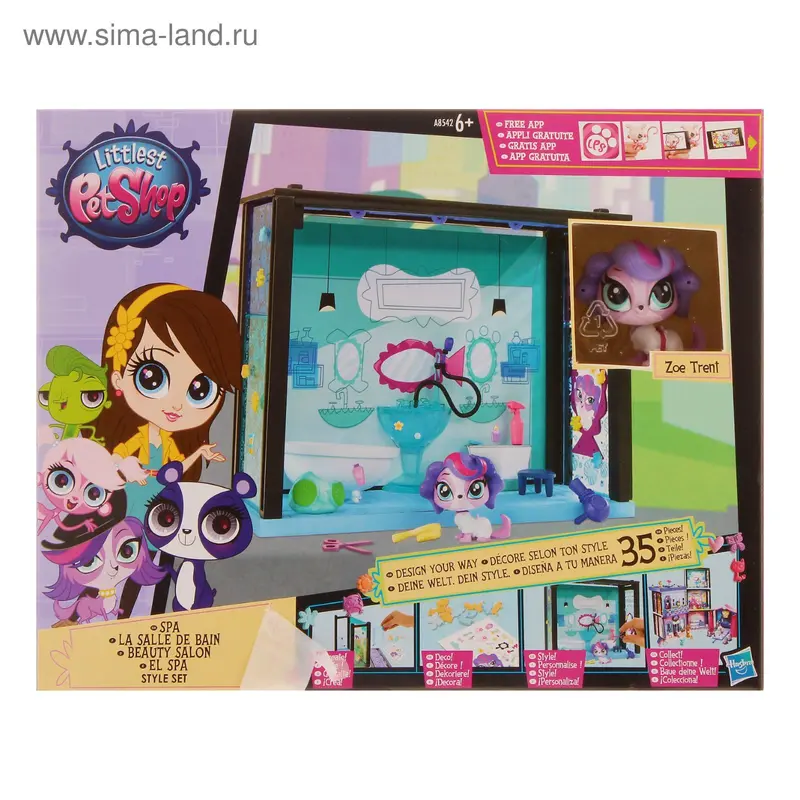 Мининабор игровой «Стильный»: 35 элементов и фигурка, МИКС