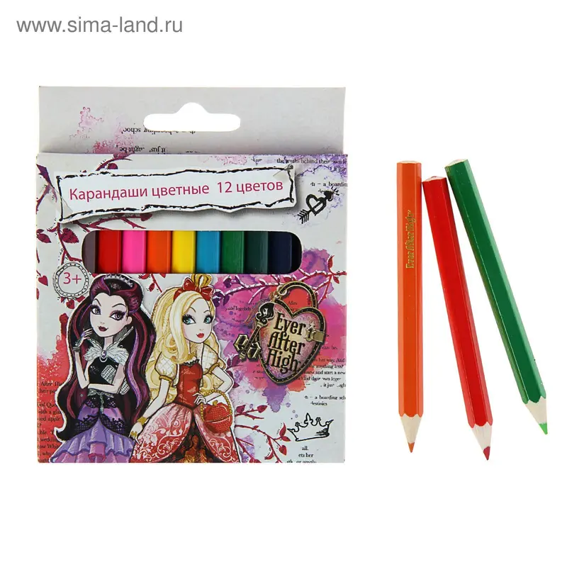 Карандаши 12 цветов Ever After High