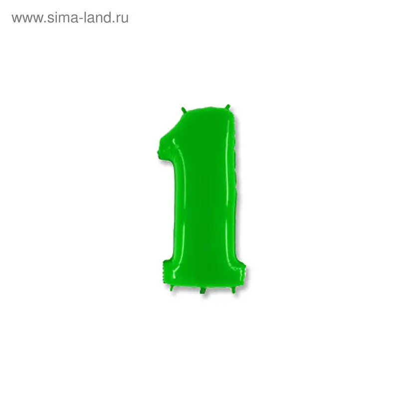 Шар полимерный 40" "Цифра 1", цвет ярко-зелёный