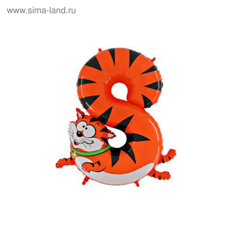 Шар полимерный 40" "Кот", цифра 8