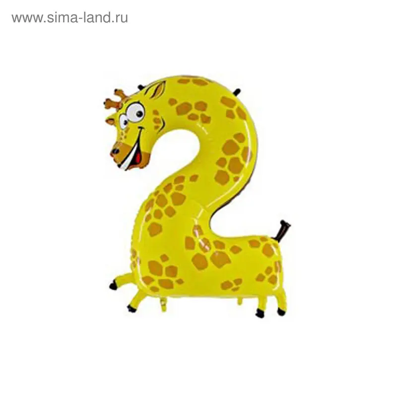 Шар полимерный 40" "Жираф", цифра 2